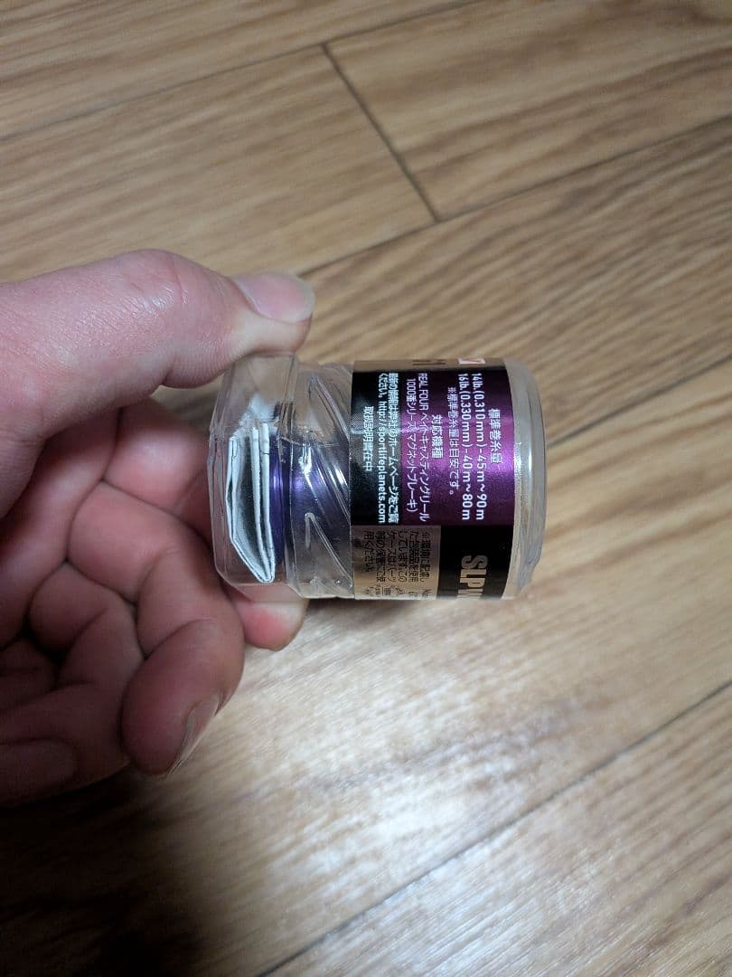 SLP WORKS RCSB SV BOOST 1000 G1　スプール