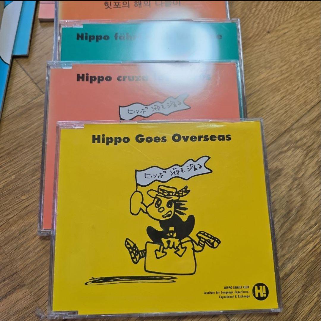 Hippo 多言語学習 CDと書籍セット
