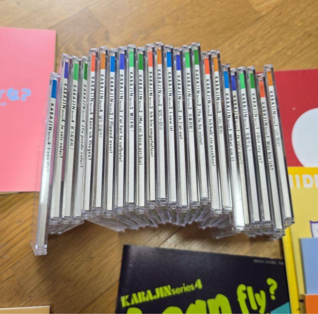 Hippo 多言語学習 CDと書籍セット