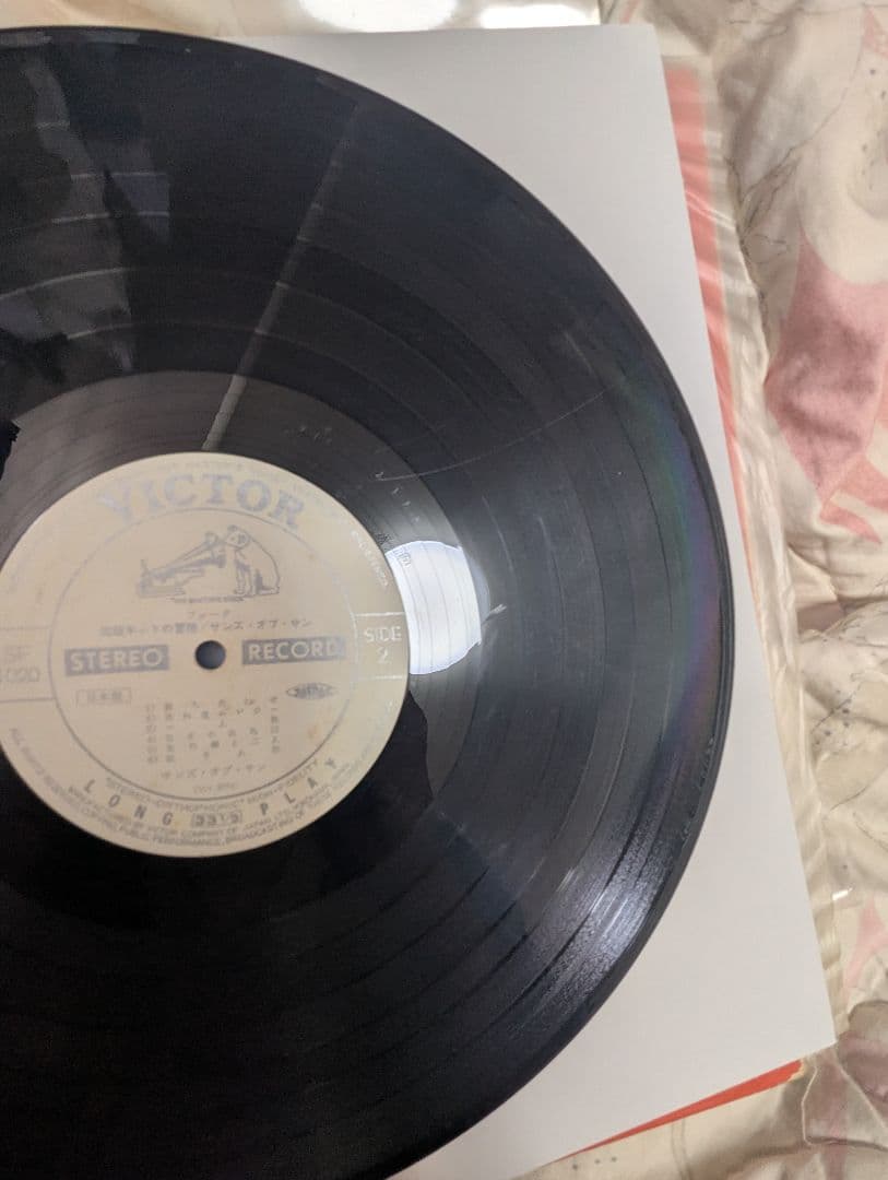 オリジナル見本盤　海賊キッドの冒険　サンズオブサン　レコード