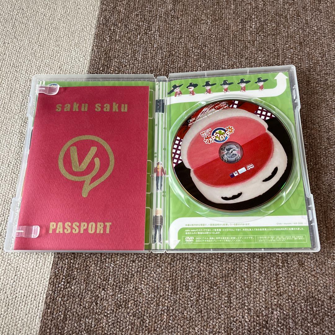 sakusaku ver.1〜5 DVD5枚　➕　オフィシャルブック➕特集雑誌