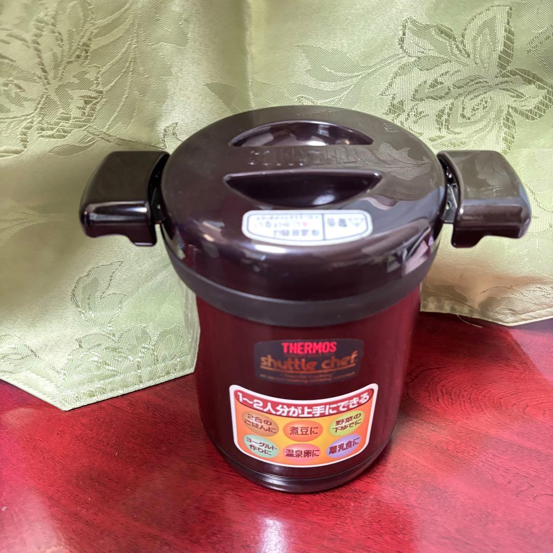 【即購入可】THERMOS shuttlechef ダークチェリー 未使用品