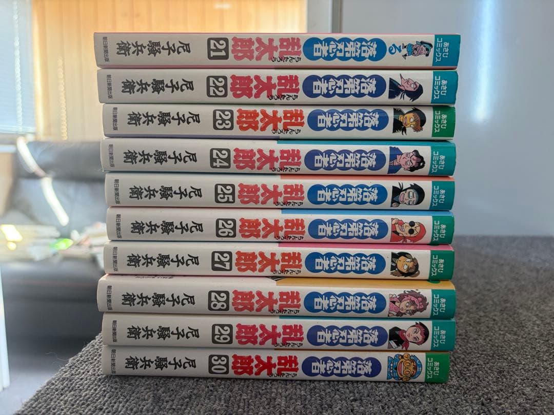 忍たま乱太郎