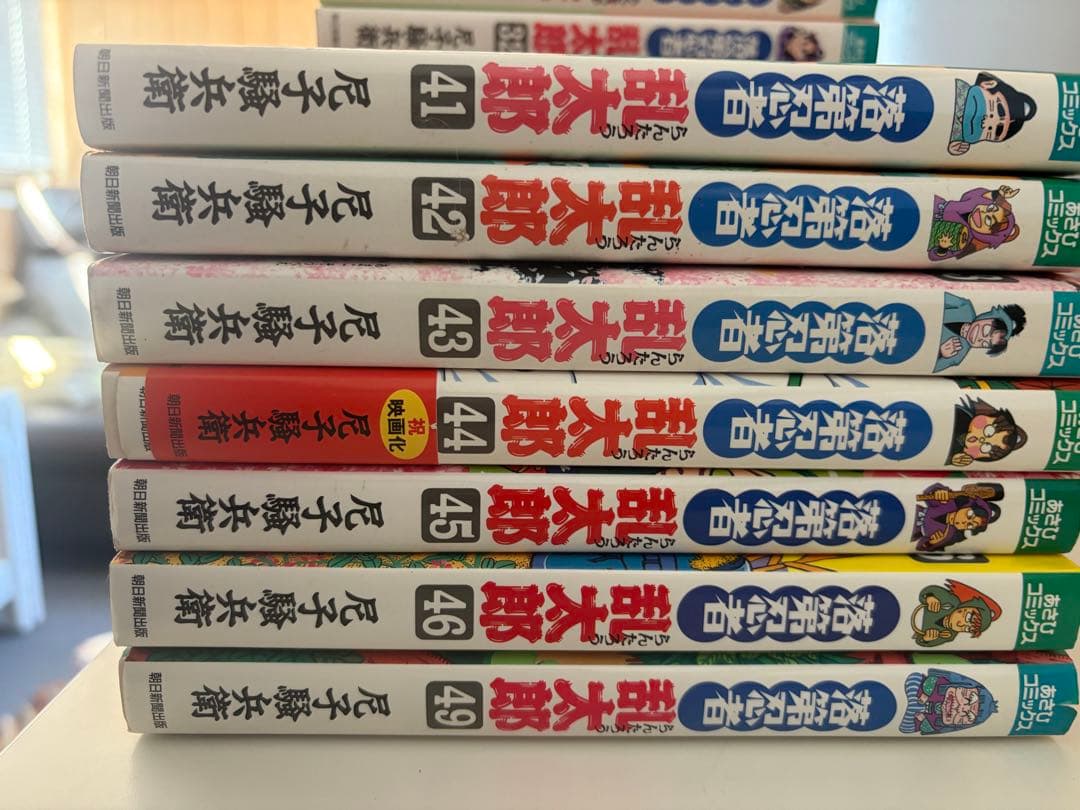 忍たま乱太郎