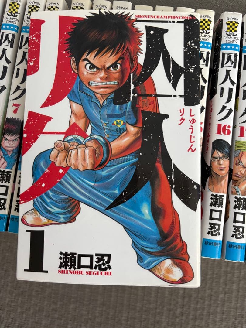 囚人リク　1〜38巻　全巻セット