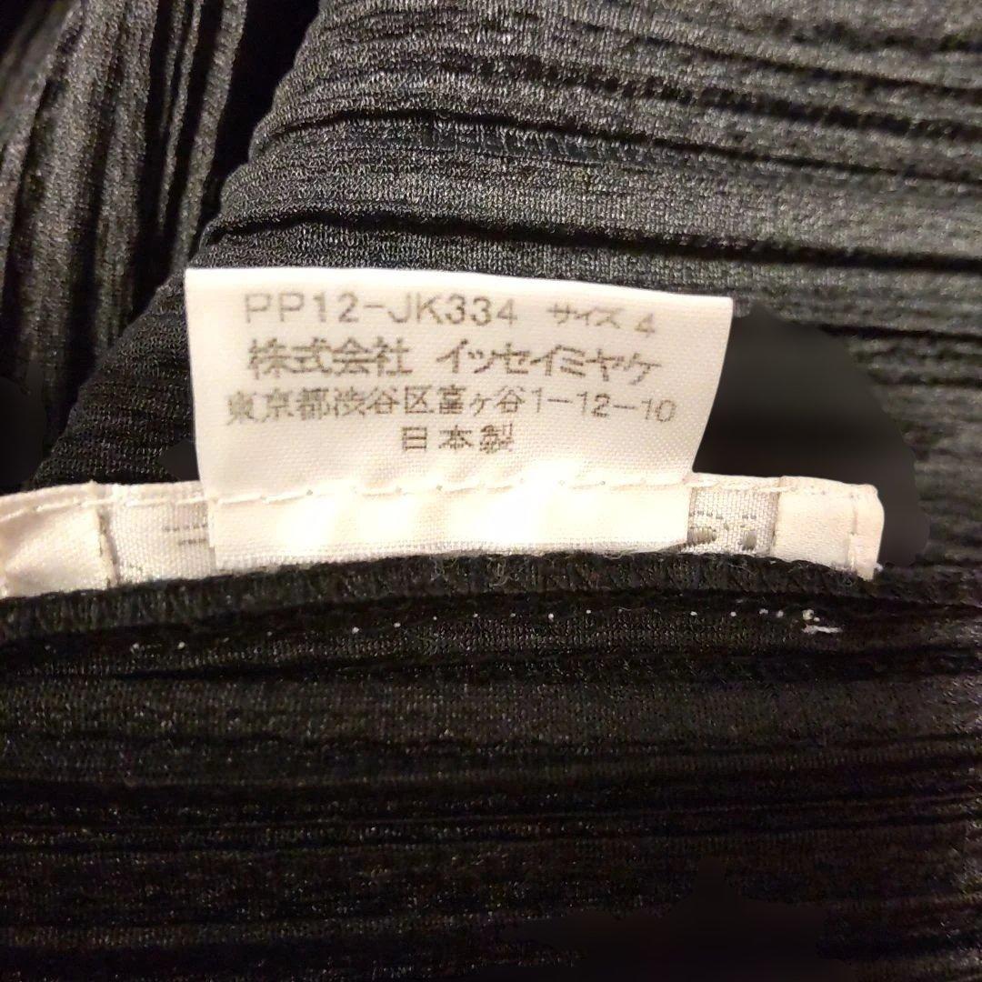 PLEATS PLEASE ヴィンテージ メッシュ素材 半袖Tシャツ ブラック