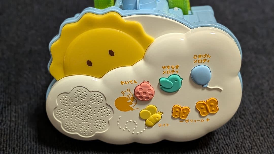 【欠品無し】【2023】くまのプーさん　えらべる回転６weyジムにへんしんメリー