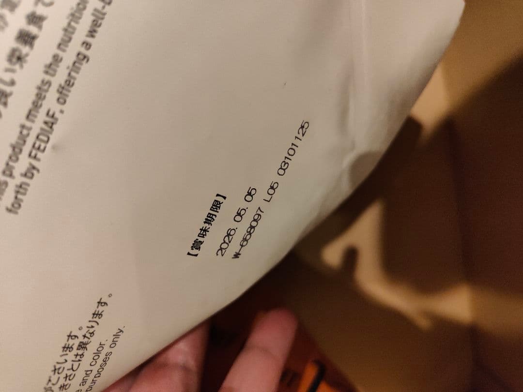 専用　GLENCO Nature サーモン 12kg ドッグフード