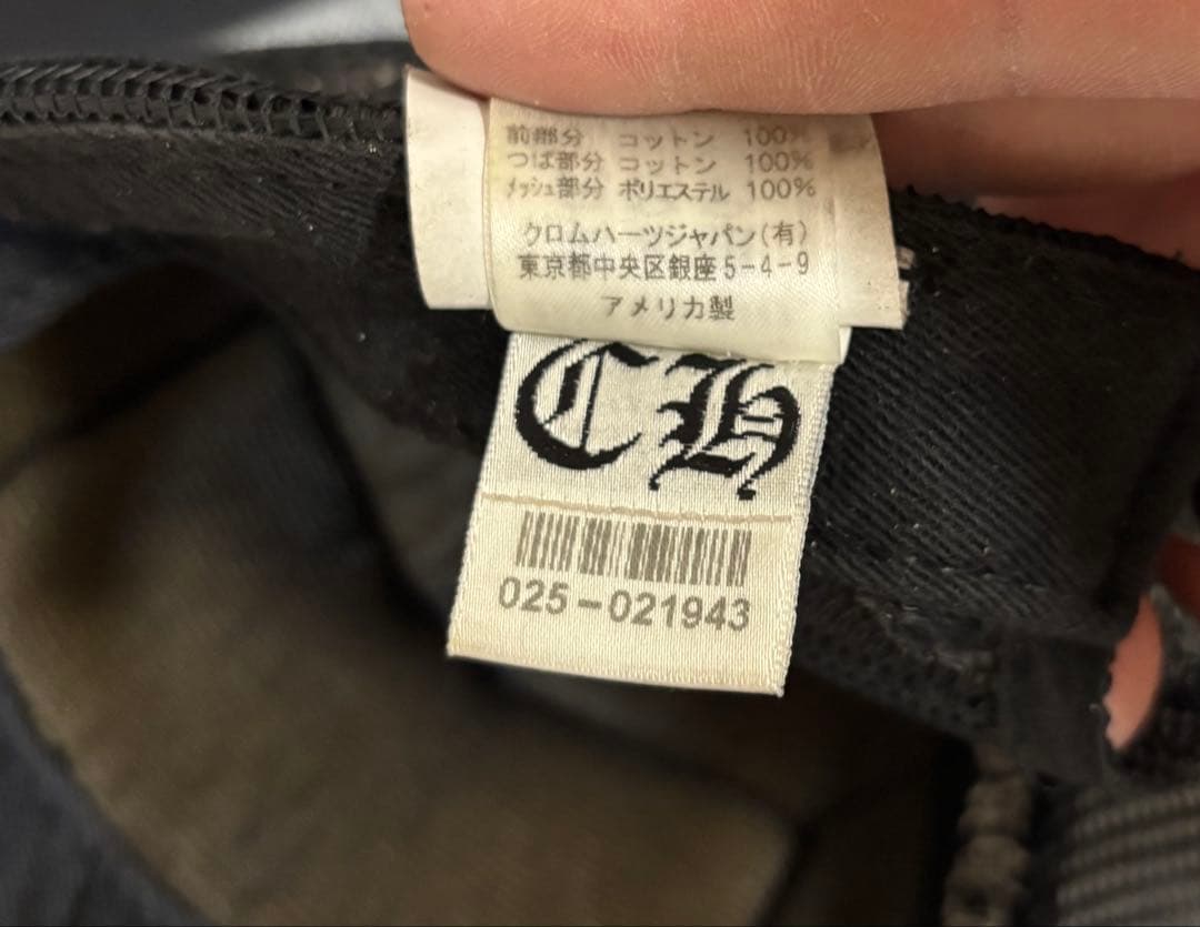 sosa　クロムハーツキャップ　国内正規品　最安値　ブラック