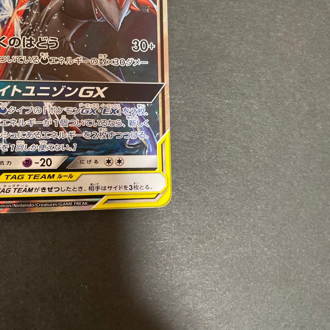 テ*ク様 ゲッコウガ＆ゾロアークGX RR ゲッコウガ　イラストレーションコンテ