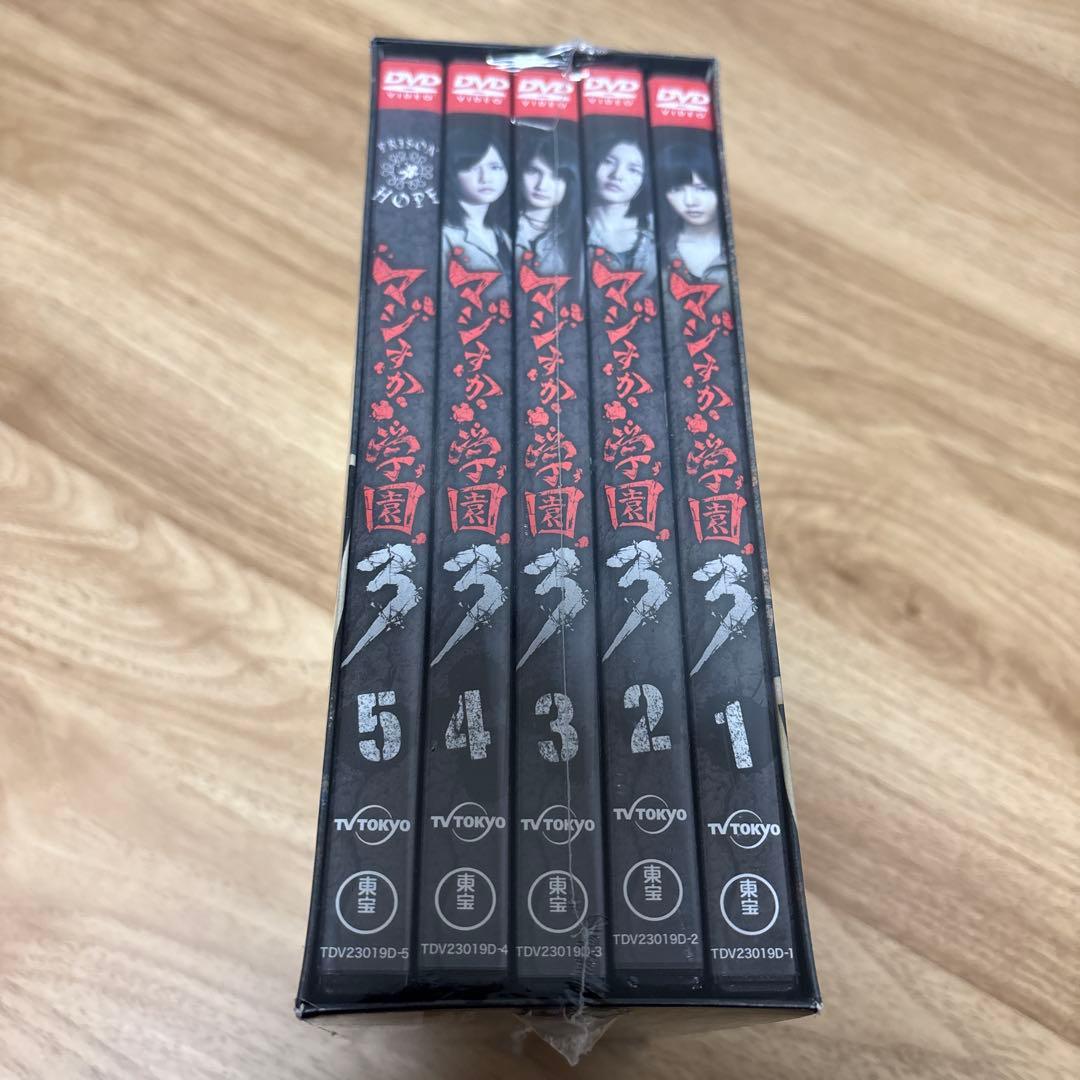 AKB48 マジすか学園3 DVD BOX 5枚組