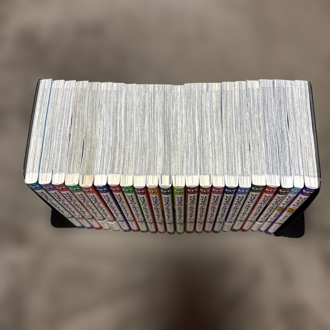 妖怪学校の先生はじめました！ 全巻 1-20巻 + 2冊 田中まい アニメ化