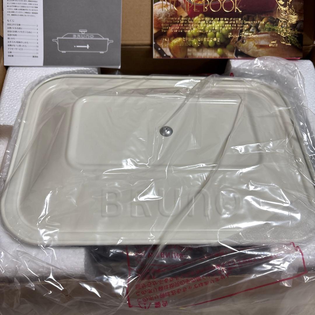 限定値下げ　新品未使用　BRUNO コンパクトホットプレート ホワイト