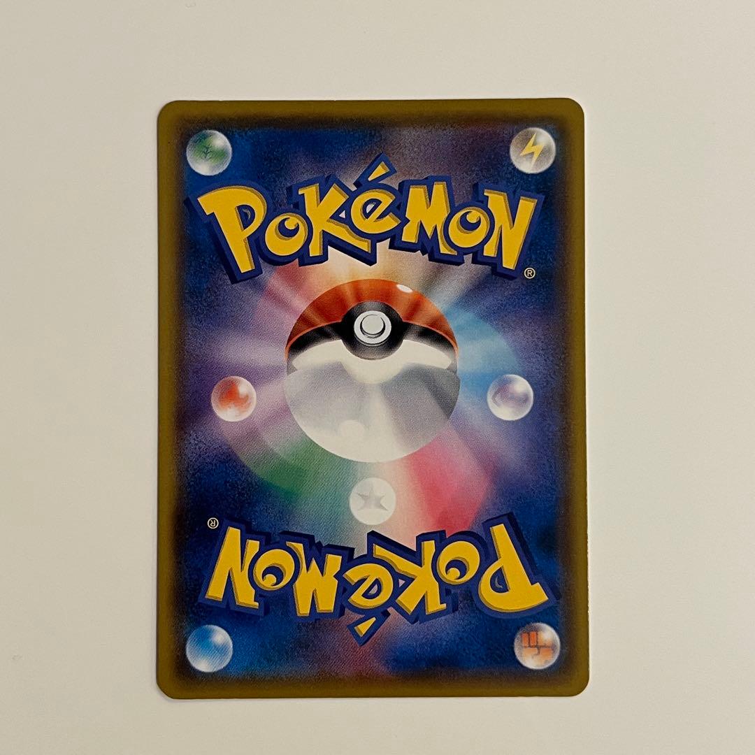 イーブイ　ムンク展　プロモ　SM-P287 ポケモンカード