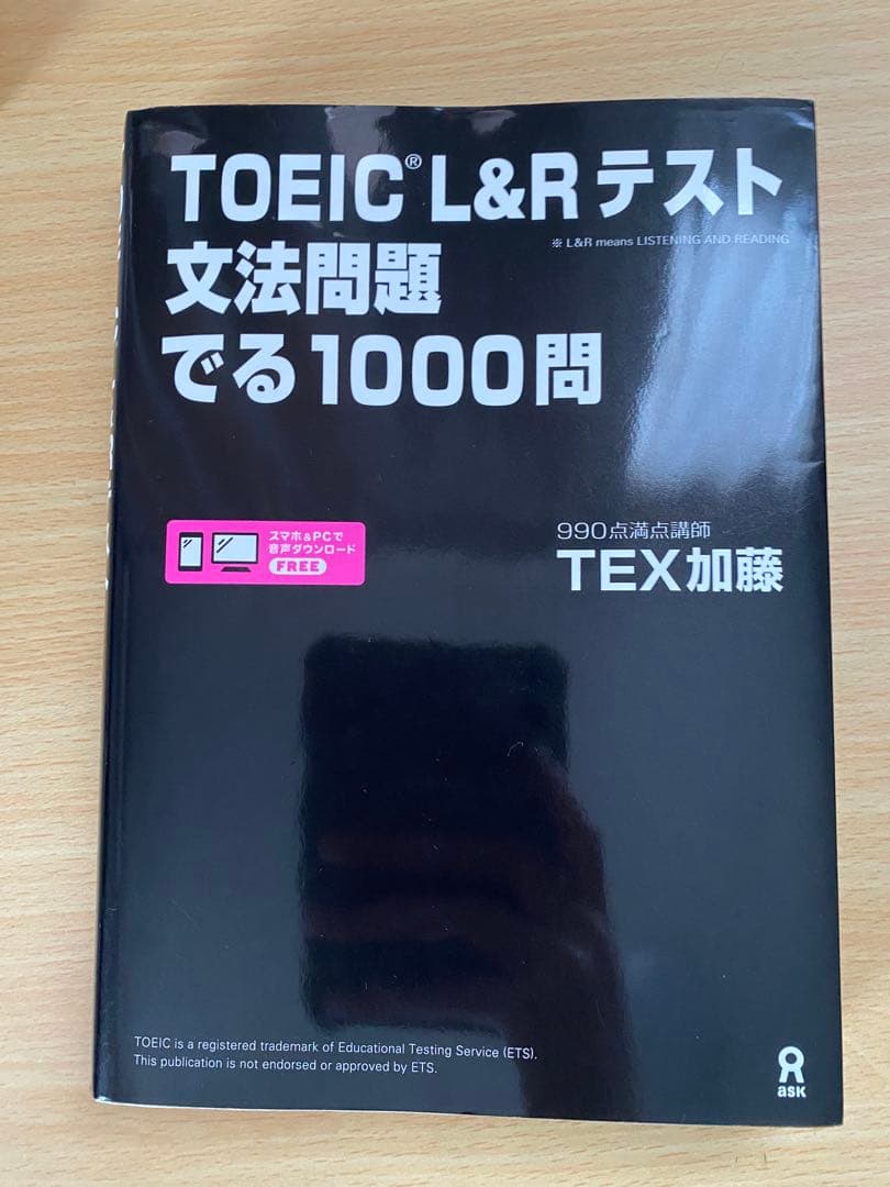 英語テキスト　まとめ売り　参考書