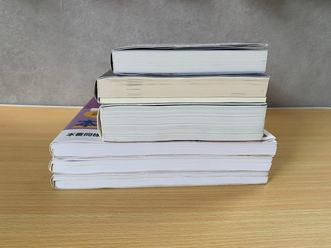 英語テキスト　まとめ売り　参考書