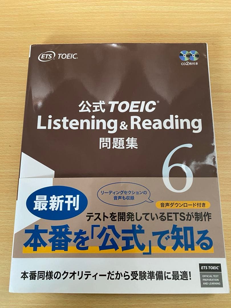 英語テキスト　まとめ売り　参考書