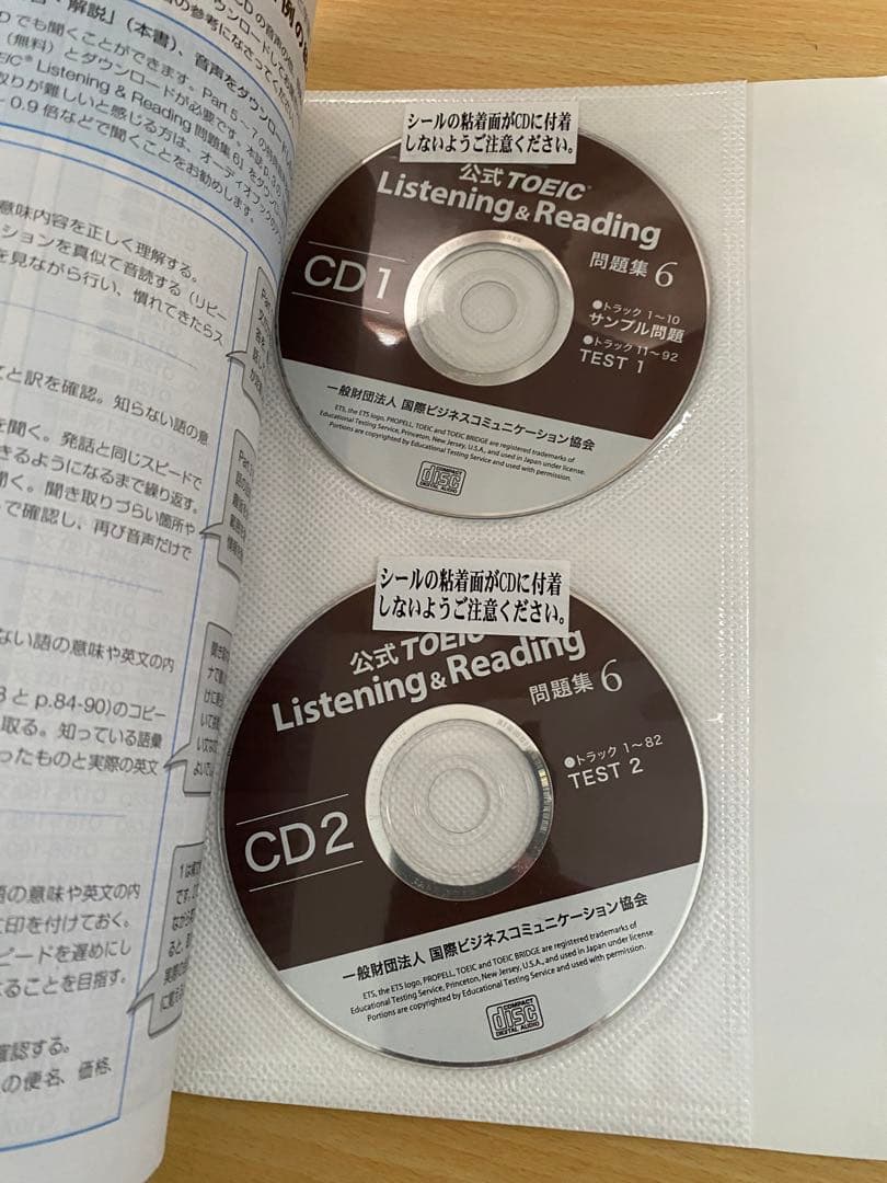 英語テキスト　まとめ売り　参考書