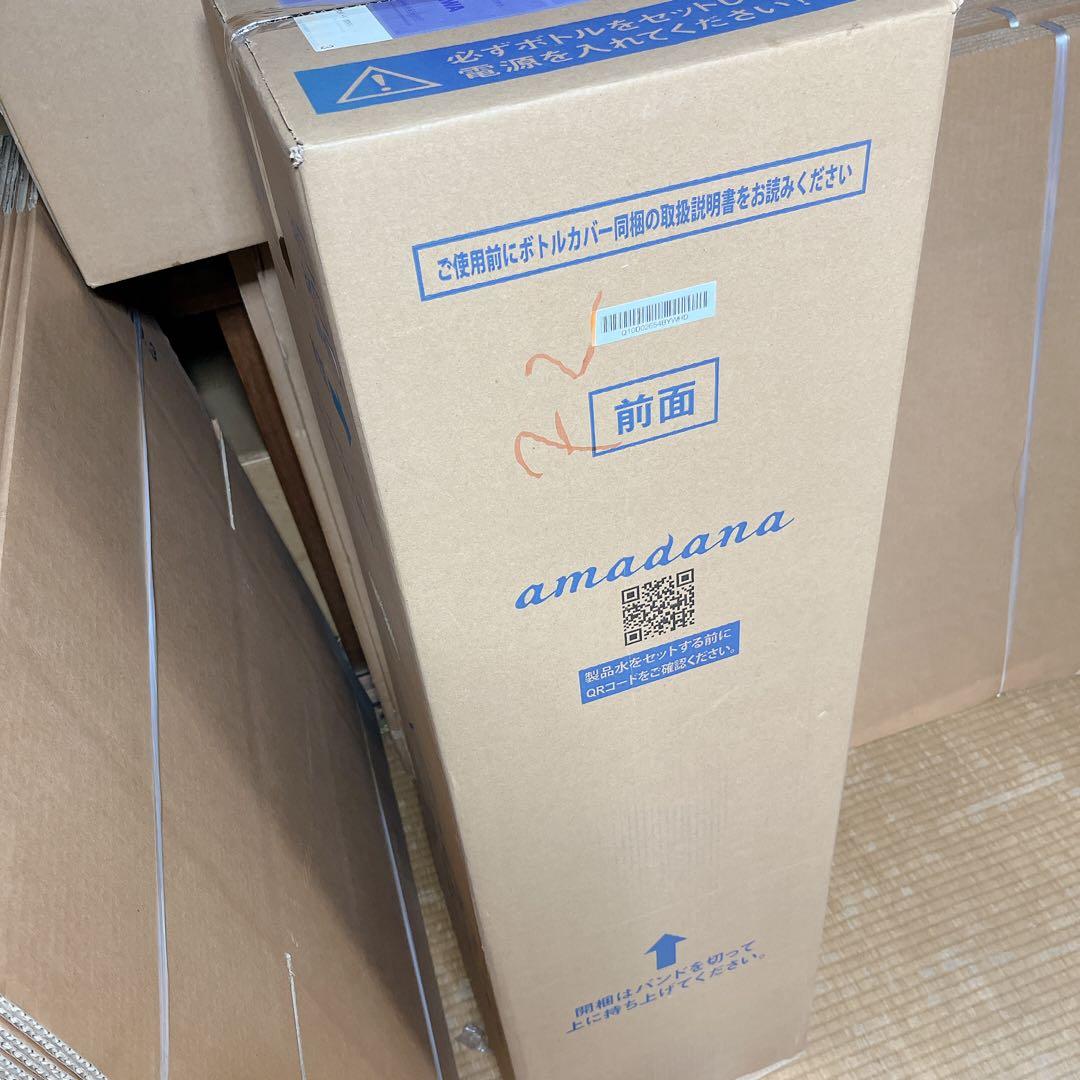 HC98L-WD AM2 amadanaウォーターサーバー 水ディスペンサー