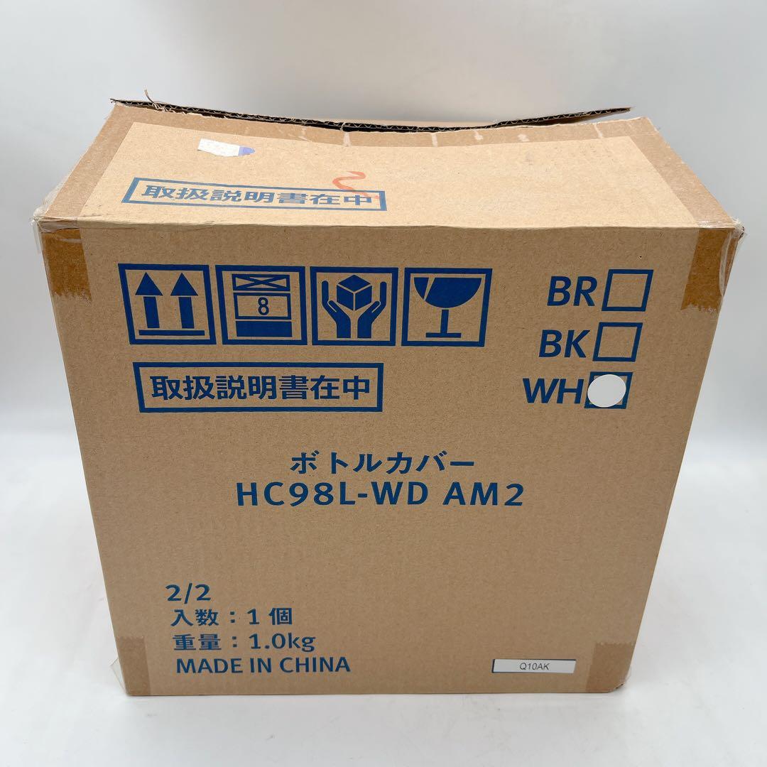 HC98L-WD AM2 amadanaウォーターサーバー 水ディスペンサー