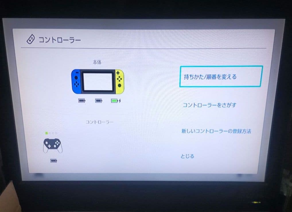 【少し訳あり】Nintendo Switch 本体 未対策機