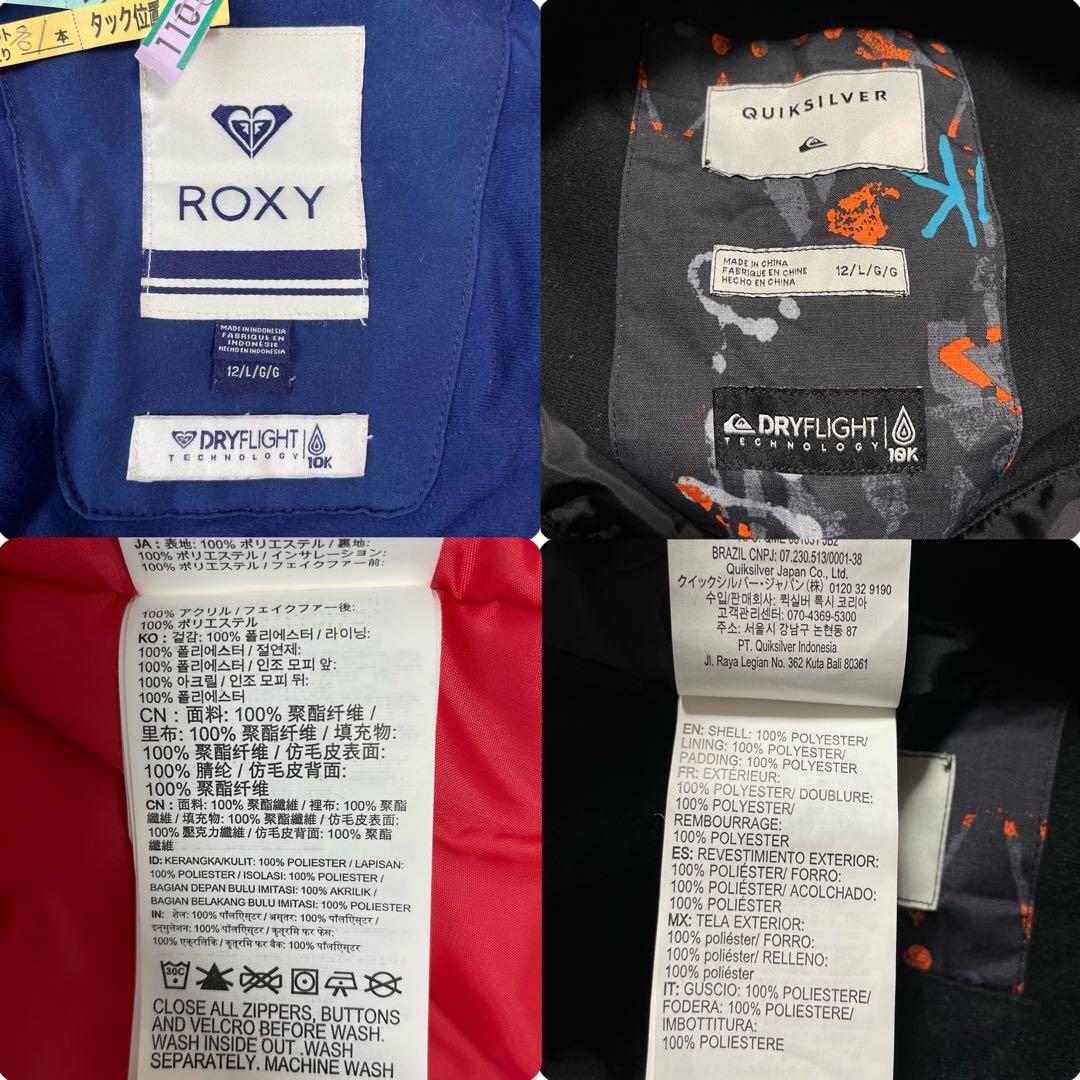 ROXY クイックシルバー スキー スノボーウェア ブルゾン ビギパンツ セット