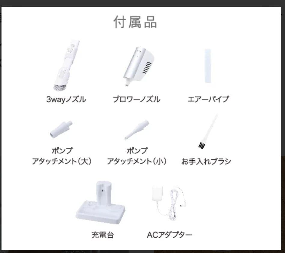AQUAコードレススティック掃除機 充電台付き AQC-HX1A