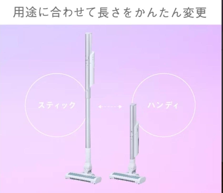 AQUAコードレススティック掃除機 充電台付き AQC-HX1A