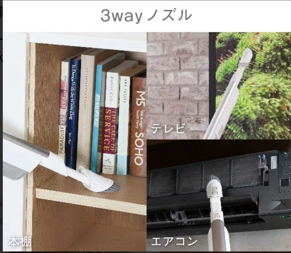 AQUAコードレススティック掃除機 充電台付き AQC-HX1A