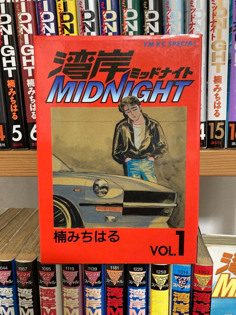 湾岸midnight 全33巻