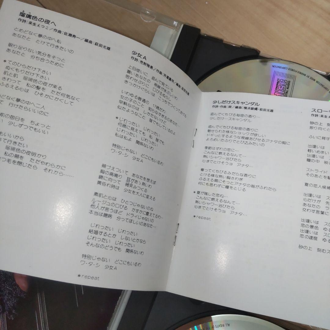 中森明菜 アルバム　シール帯４枚セット