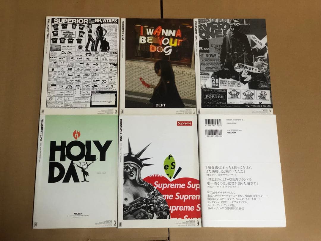 希少 philosophy zine 全5冊 + 西山徹 書籍