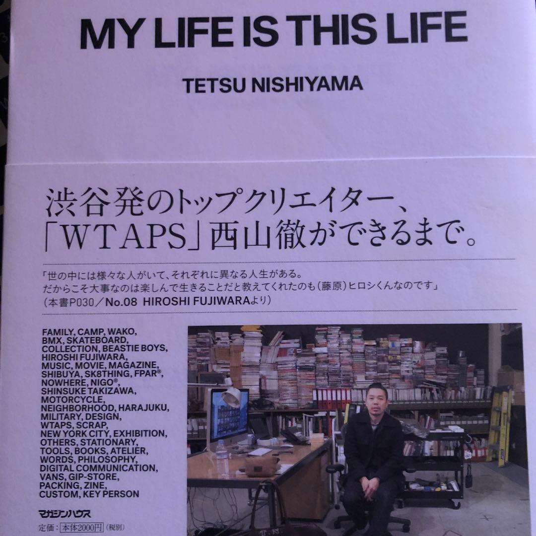 希少 philosophy zine 全5冊 + 西山徹 書籍