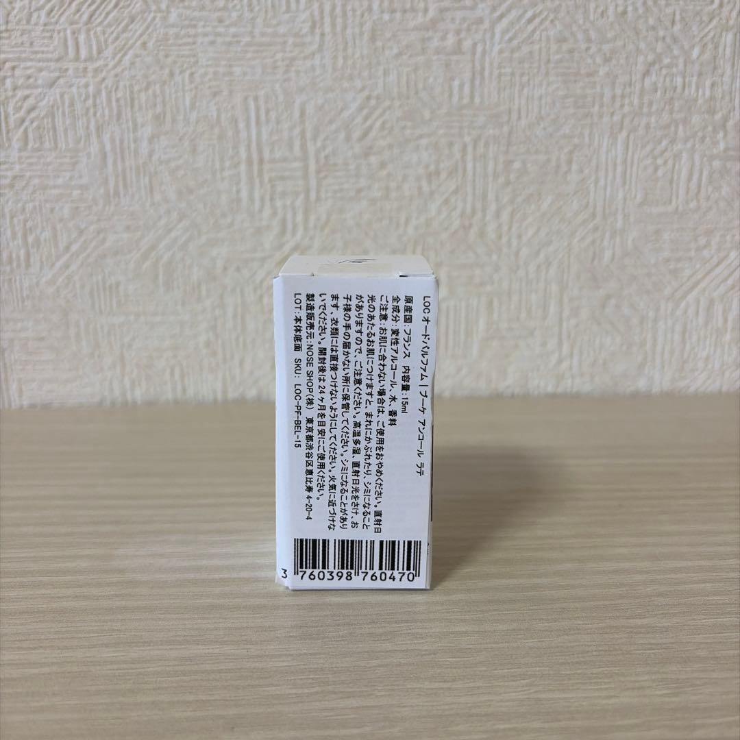 オーケストラパルファム ブーケアンコールラテ 15ml