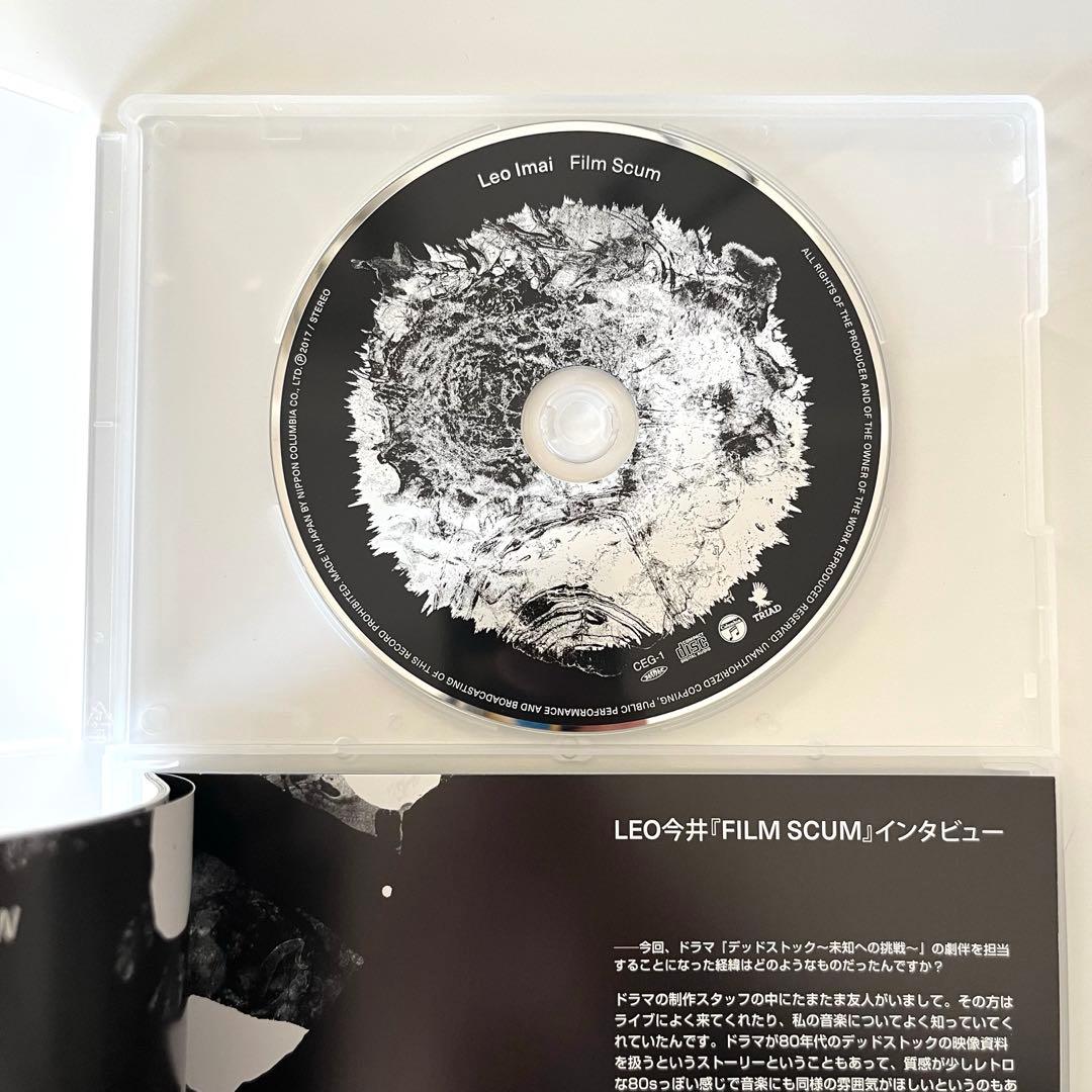 【レア・美品】 LEO今井 Film Scum コロちゃんパック仕様 限定生産
