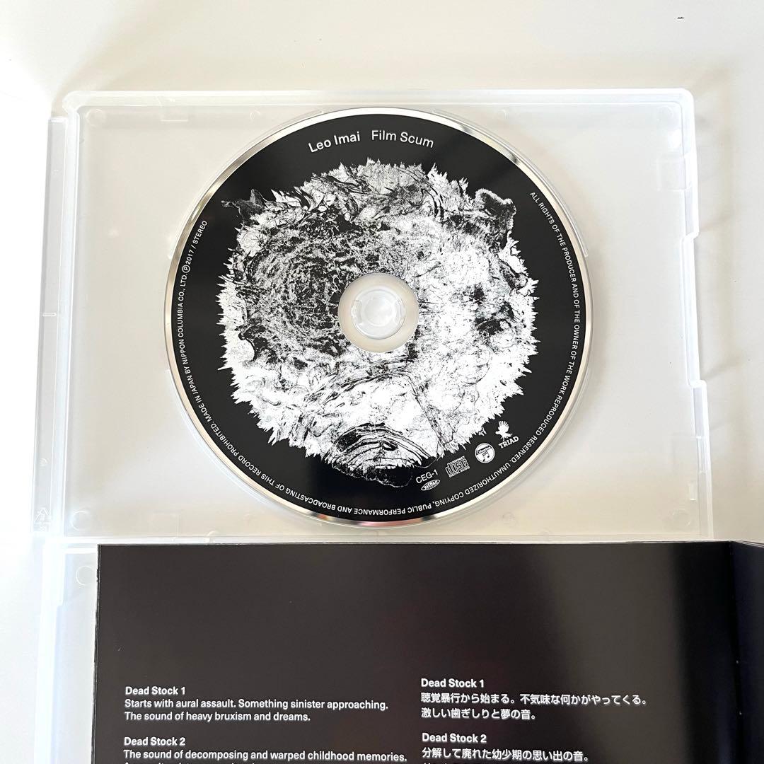 【レア・美品】 LEO今井 Film Scum コロちゃんパック仕様 限定生産