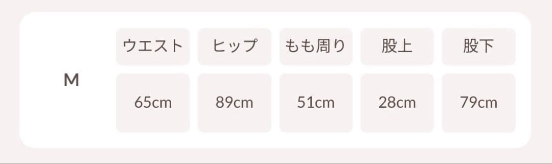 Darich ダーリッチ ピコレースハイウエストフレアデニム M