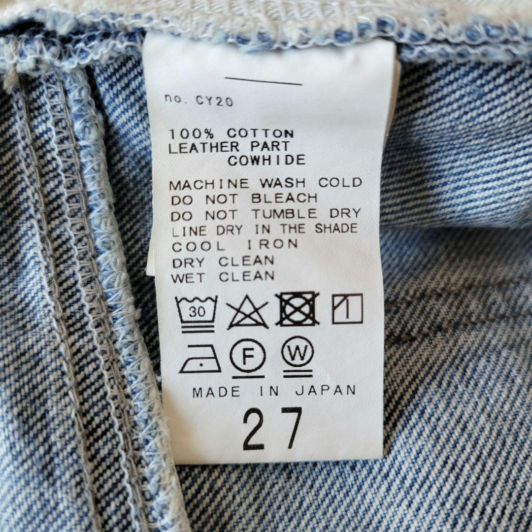 【L'Appartement】アパルトモン 2021SS ワイドデニムバンツ