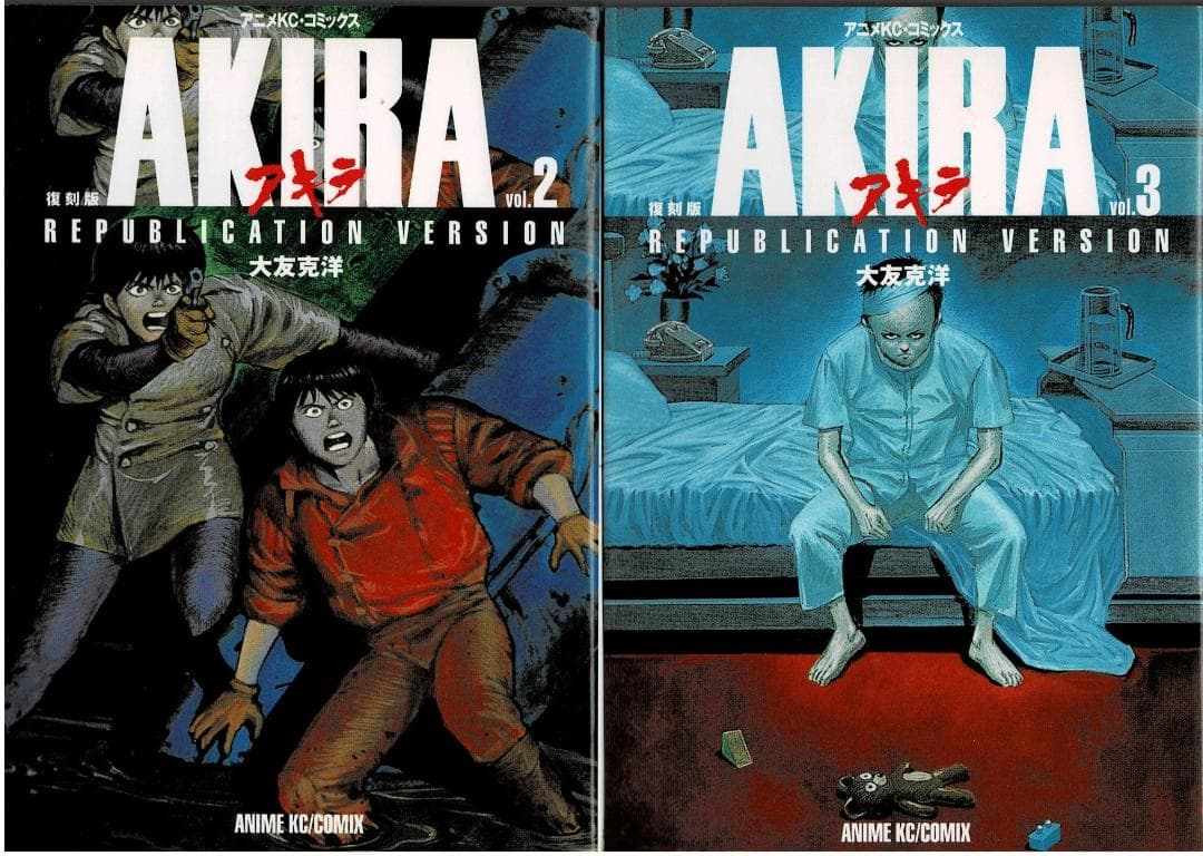 ②全巻■アニメコミックス復刻版「AKIRA アキラ」全5巻■完結セット■大友克洋
