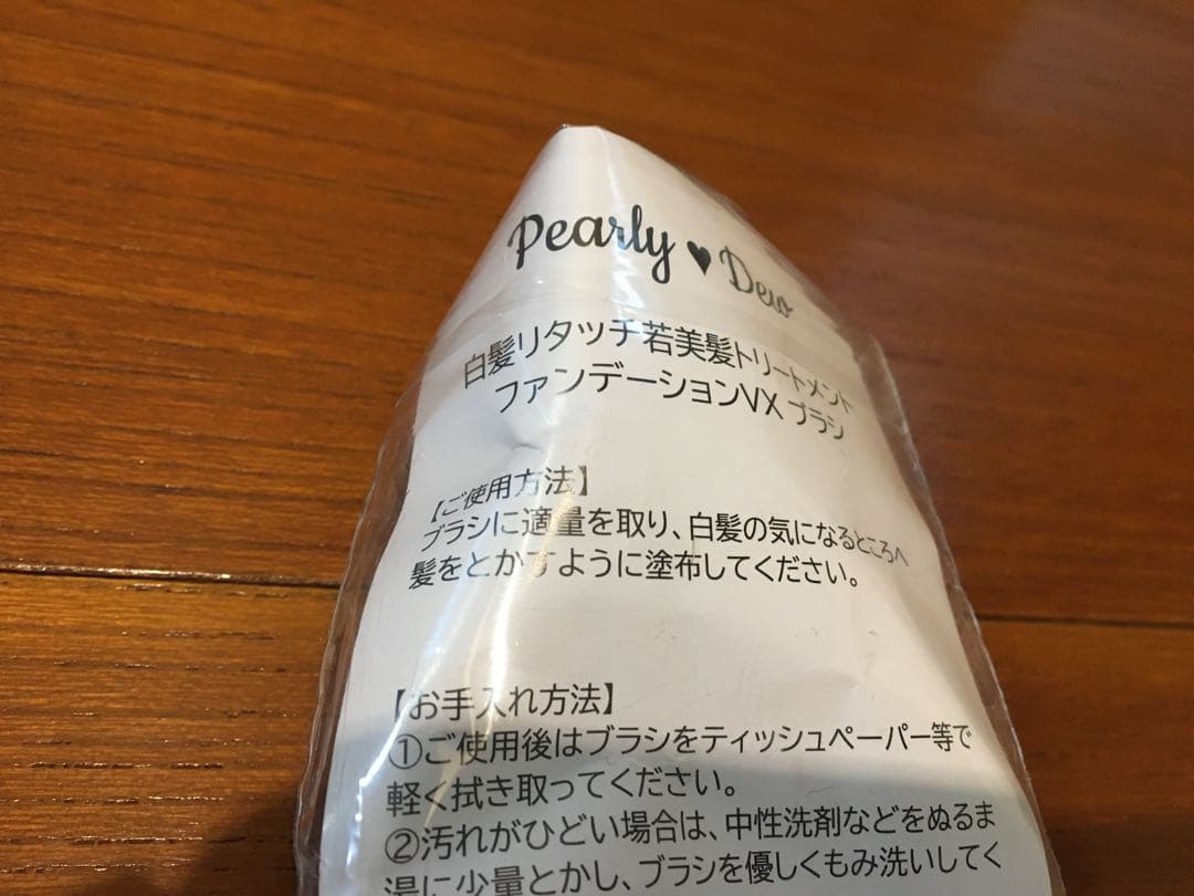 パーリーデュー　白髪リタッチ若美髪トリートメントファンデーションVX 15g