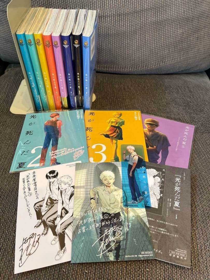 光が死んだ夏　1〜8巻 とらのあな•アニメイト小冊子 カード 特典　モクモクれん