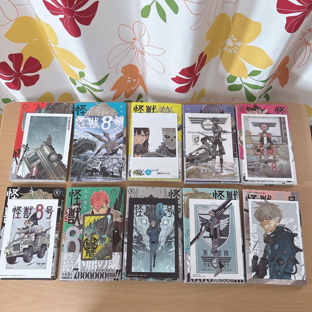 怪獣8号　全16巻+ SideB 1〜2巻+特典 25種類セット