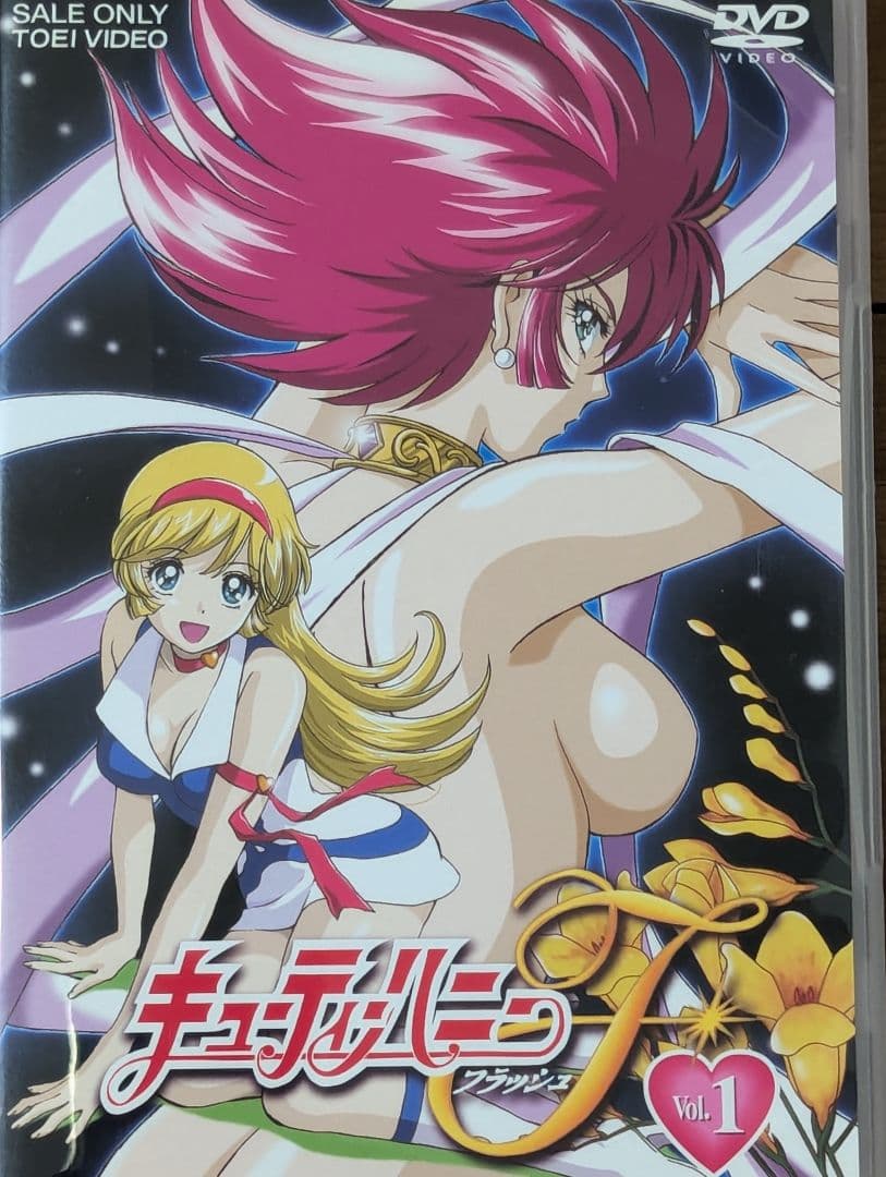 キューティーハニーF　VOL.1　DVD