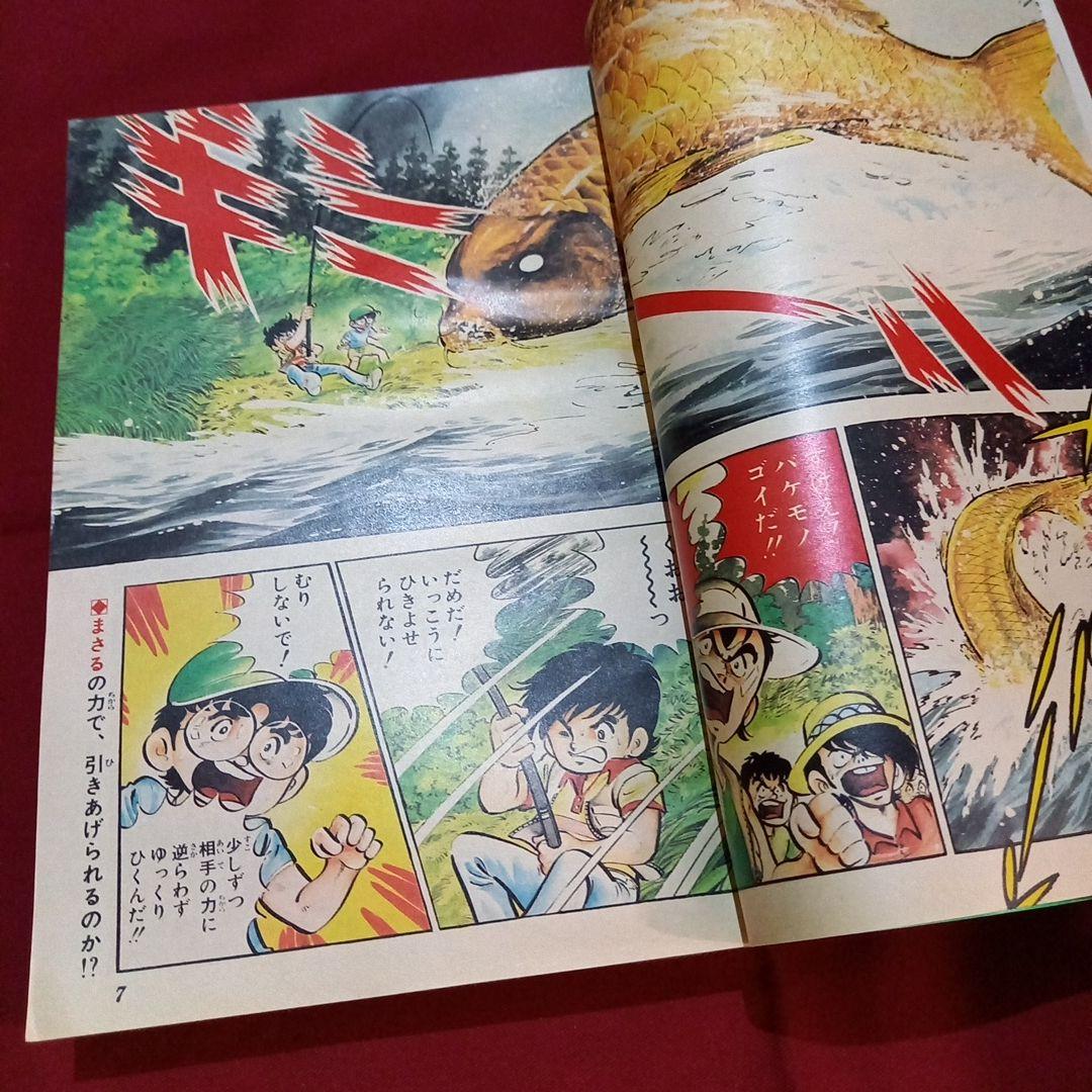 【当時物美品】週刊 少年 ジャンプ 1981年42号 漫画 アニメ