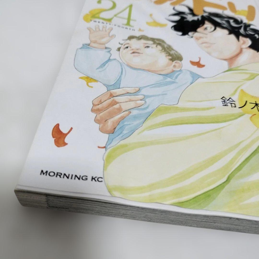 コウノドリ 全巻セット 1-32巻
