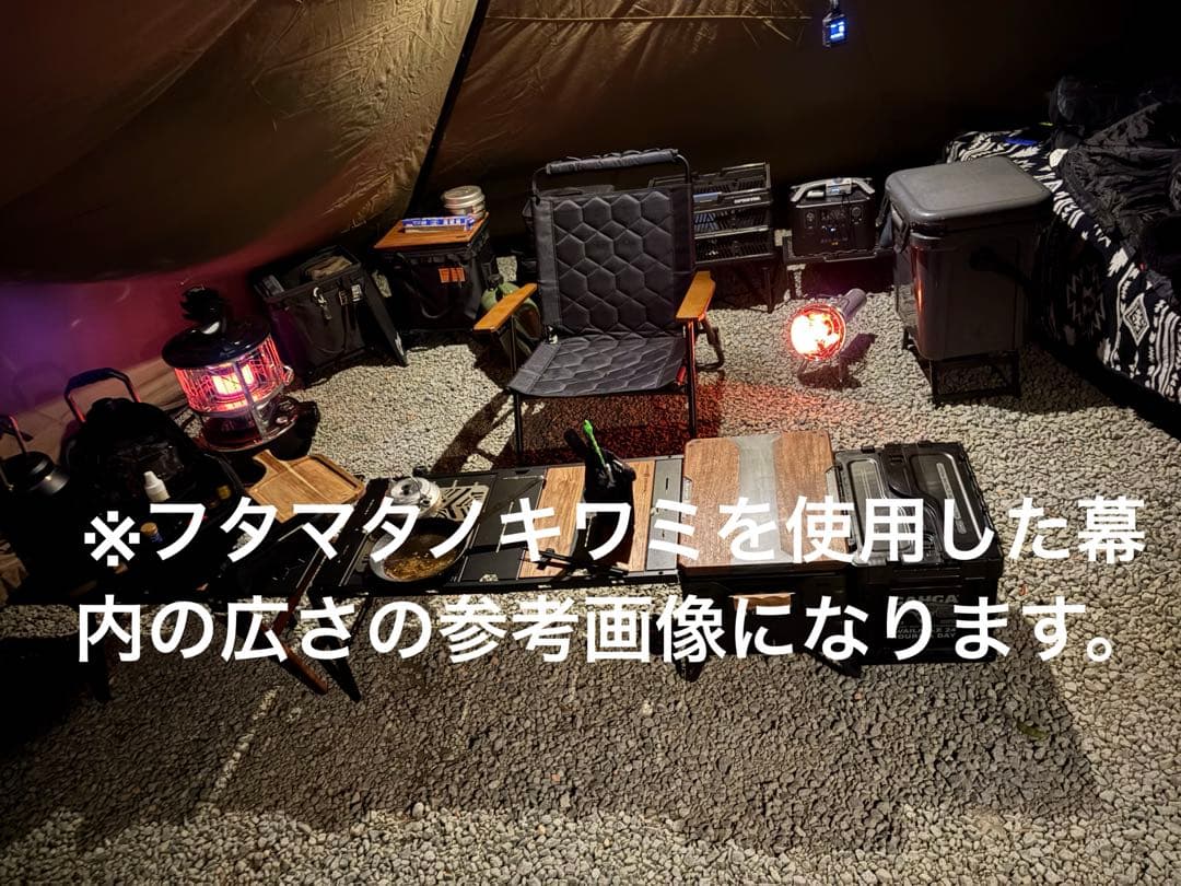 ゼインアーツ ギギ1 TC セット zanearts フタマタノキワミ付き