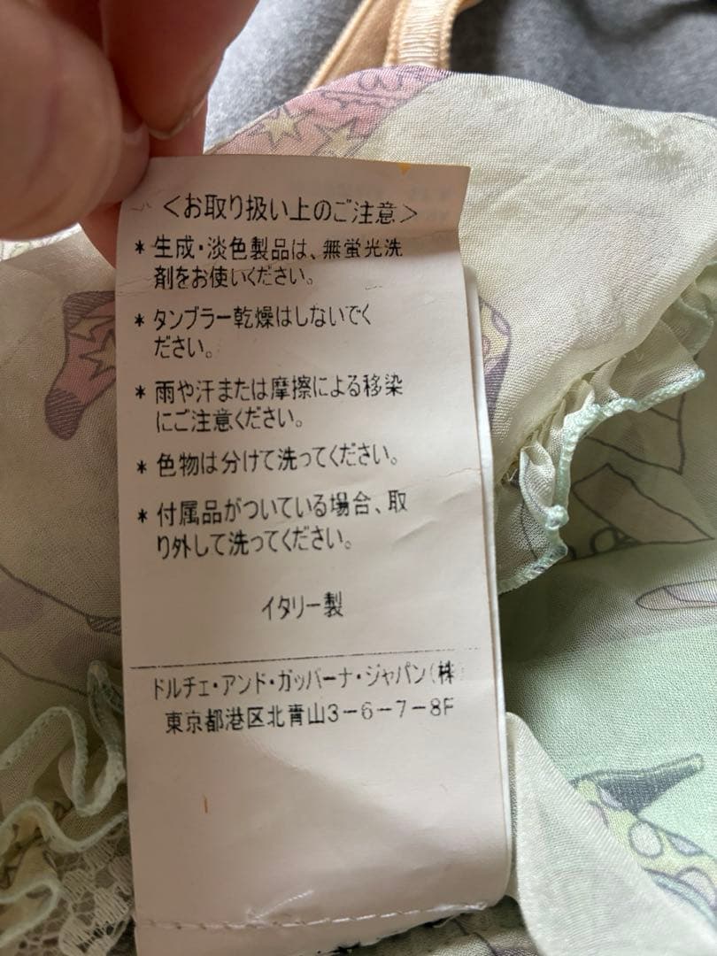 D&Gドルチェ＆ガッバーナ ヴィンテージ シースルーキャミソール レース リボン