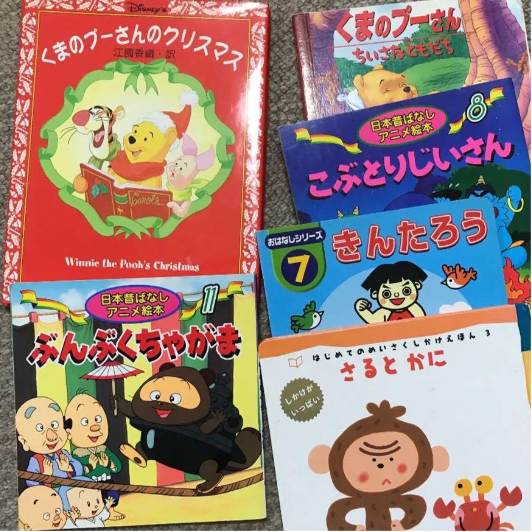 【最終値下げ】絵本　28冊　まとめ売り　幼児　子供　えほん