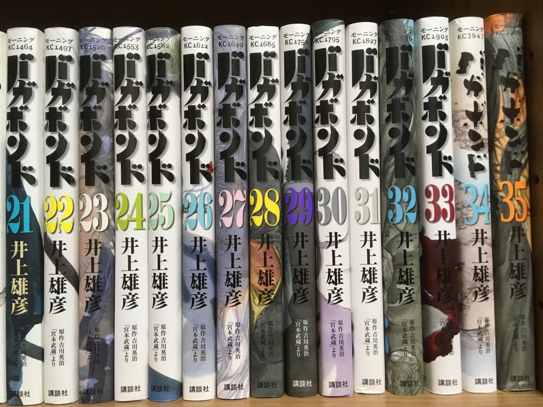 値下げ　バガボンド1〜35巻