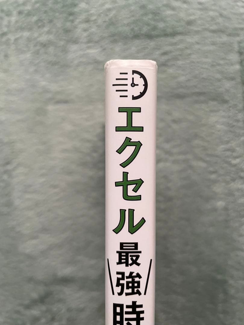 自己啓発本 ビジネス書 マンガでわかるシリーズ 27冊